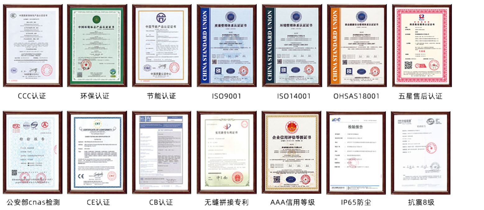 0mm無縫拚接屏供應商有哪些？