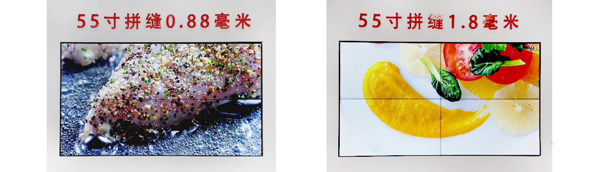 lcd拚接屏拚縫規格有哪幾種？lcd拚接屏拚縫對比